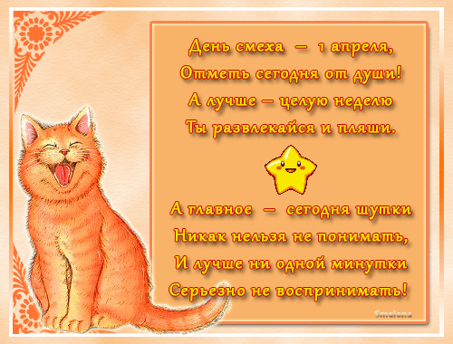 Поздравления с днем матери 2017 Поздравления на Стальную свадьбу (11 лет свадьбы)