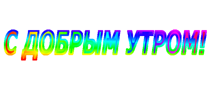 3821971_s_dobrim (700x333, 216Kb)