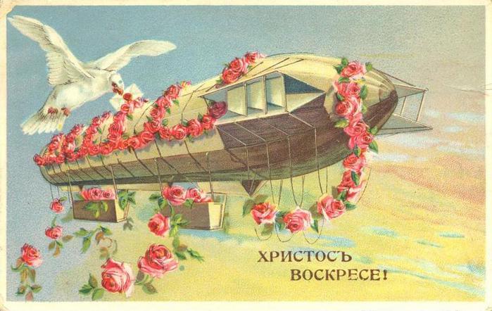 Винтажные открытки к Пасхе сделанные в России 109 (700x442, 60Kb)