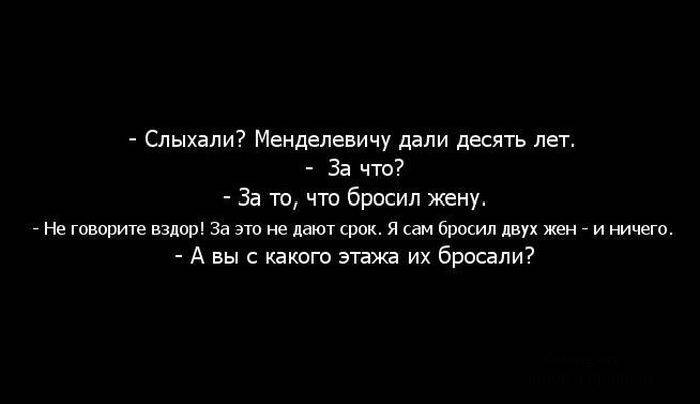 Воровские статус со смыслом Воровские статус со смыслом