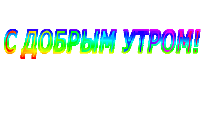 3821971_s_dobrim (700x333, 216Kb)