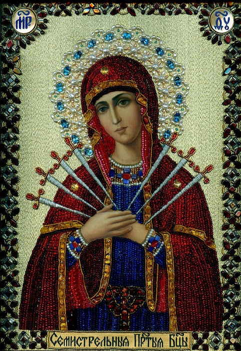 Смягчить сердца враждующих, избавить от жестокости способна икона Богородица Семистрельная , празднование которой...