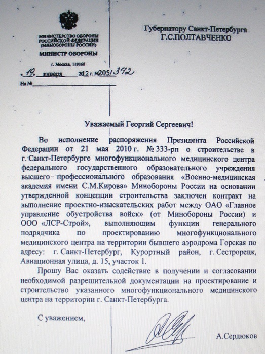 http://img0.liveinternet.ru/images/attach/c/5/85/944/85944304_Import_22_marta_2012_001.JPG