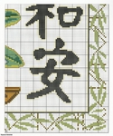  d93bf3b413672e45d02794f1379e06af (584x700, 382Kb)