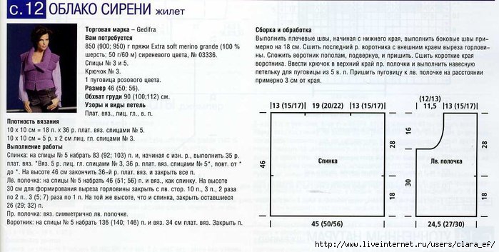 Связать монофил с плетенкой Связать монофил с плетенкой