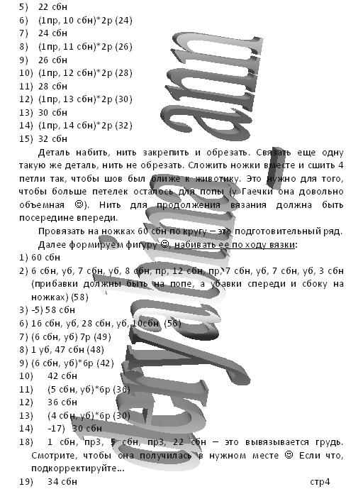 45b18b77cd94 (512x696, 78Kb)