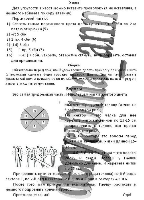 27af6893953a (505x700, 77Kb)