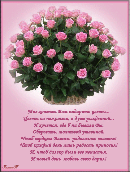 Поздравление С Днем Рождения Наталья Петровна