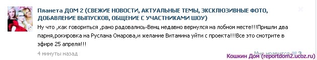 http://img0.liveinternet.ru/images/attach/c/5/86/222/86222598_e33aa769f716.jpg