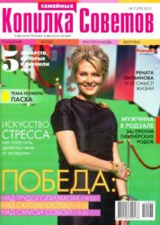 2920236_1334916225_kopika_7_2012 (178x250, 16Kb)