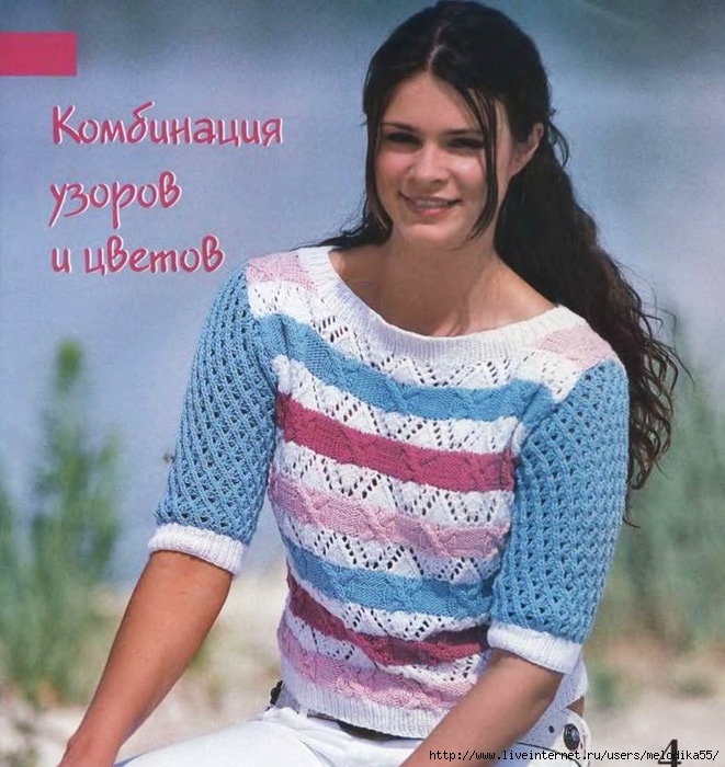 Ажурный Пуловер С Короткими Рукавами Доставка