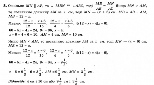 Учебник географии 6 класс домогацких