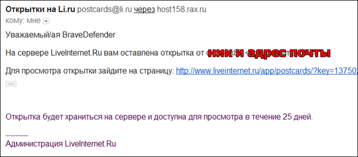 Как можно украсить открытки Как можно украсить открытки