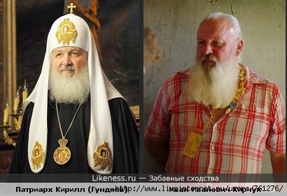 Нанопыль патриарха Кирилла/761276_0000ks39 (410x280, 87Kb)