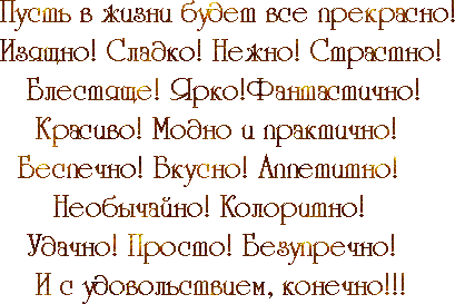 Заключение курсовой работы - Пишем-диплом-сами. рф Женская одежда оптом от производителя Ангел Angel