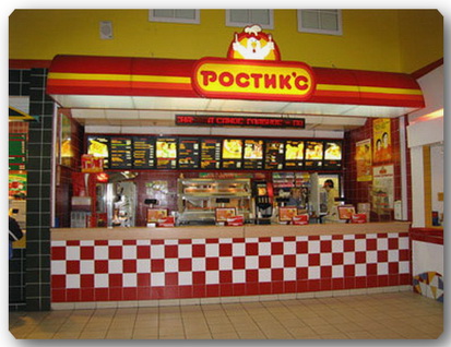 139_rostiks (413x318, 61Kb)