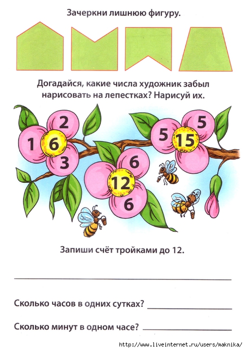 Учебник По Культура Башкортостана За 9 Класс Онлайн