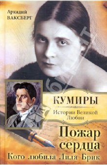 Лиля и члены её кружка 1 (220x340, 22Kb)