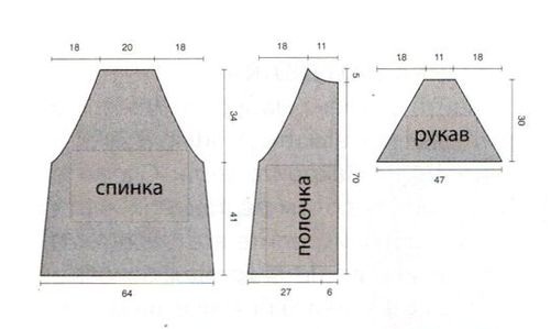 Выкройки реглан жилетов Выкройки реглан жилетов