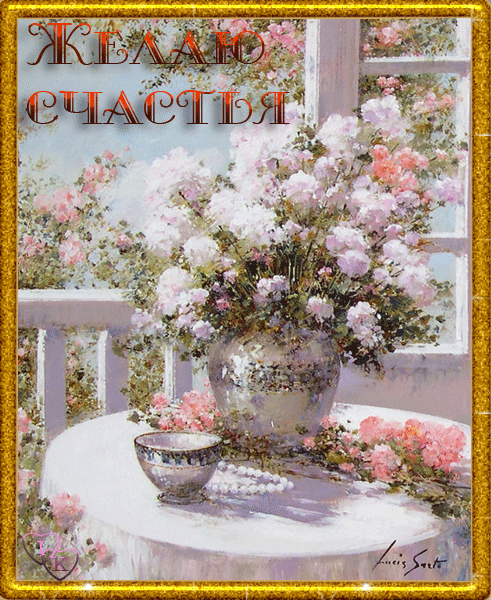 86766540_ZHELAYU_SCHASTYA_buket_cvetov.g