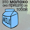 1243092_milk (100x100, 9Kb)