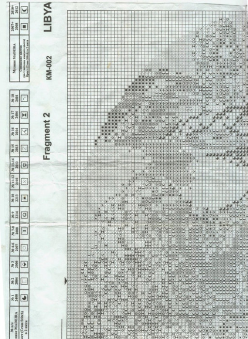1991462 (512x700, 158Kb)