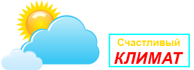(280x102, 9Kb)