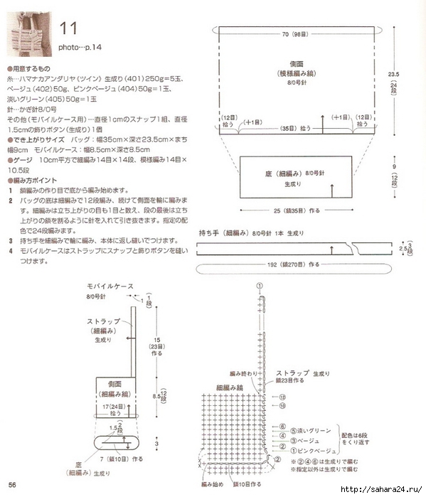 as (235) (599x700, 189Kb)