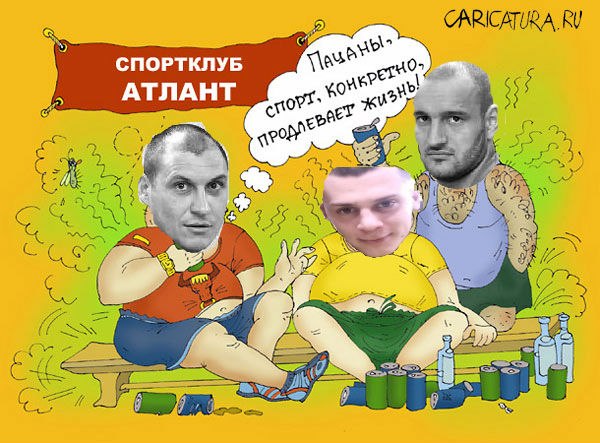 Болеем за наших на Олимпиаде и выбираем любимый вид спорта. И вообще
