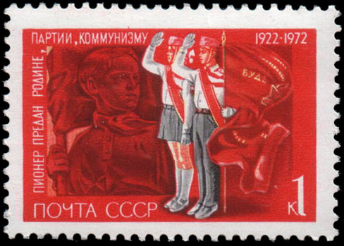 Fragment-pamyatnika-pioneru-geroyu-Pavliku-Norozovu-1918-1932-v-Noskve-sk-I-Rabinovich--ic1972_4120 (488x349, 57Kb)