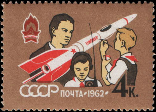 U-modeli-kosmicheskoj-rakety--ic1962_2692 (506x364, 69Kb)