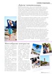  Ver022012_002 (490x700, 248Kb)