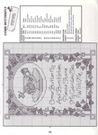  149919--46140364-m750x740-u084ce (508x700, 337Kb)