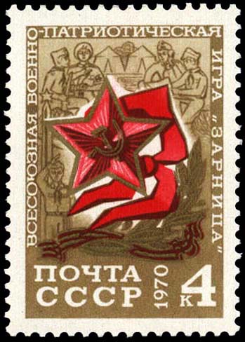 Vsesoyuznaya-voenno-patrioticheskaya-igra-Zarnica--ic1970_3925 (349x488, 64Kb)