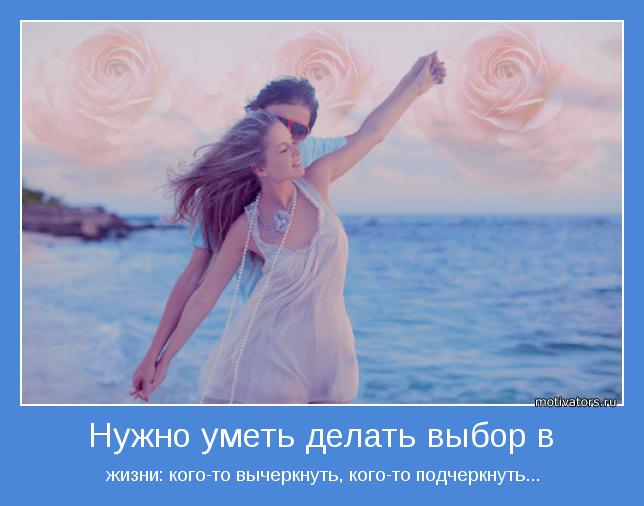 Статусы о незабываемых мужчинах Статусы о незабываемых мужчинах