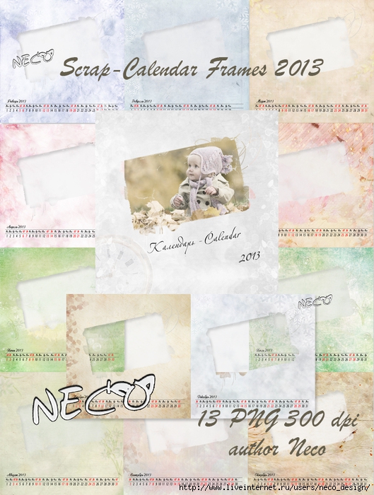 1337522226_scrap_calendar_by_Neco (529x700, 292Kb)
