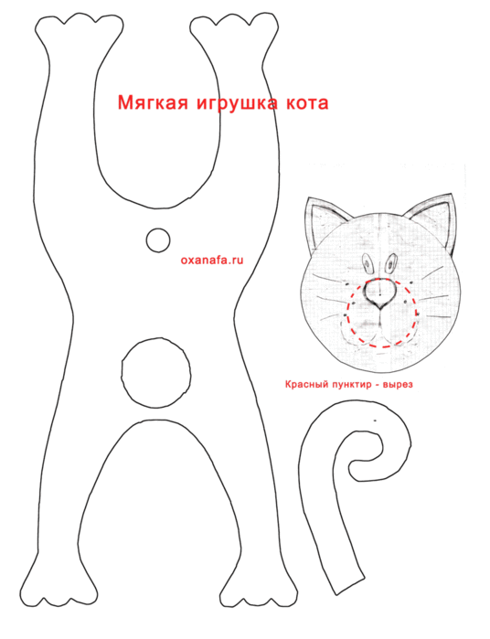 Как сделать игрушку кошки из бумаги Как сделать игрушку кошки из бумаги