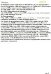  d515a0290eb3f (444x640, 73Kb)