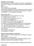  e056f3c770b7e (472x640, 81Kb)