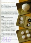  gG92PLPCgWa (430x600, 91Kb)