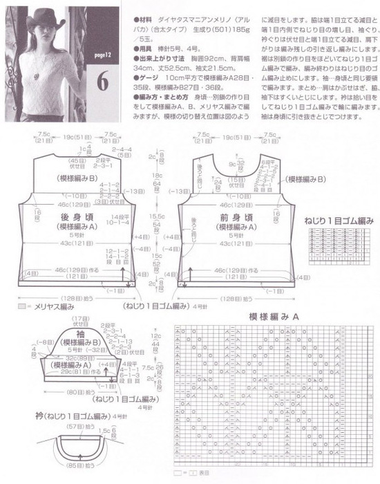 108+ (550x700, 127Kb)