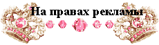 3925073_bd7eec81b4ae8205ec923aa4dd581ef4 (230x65, 3Kb)