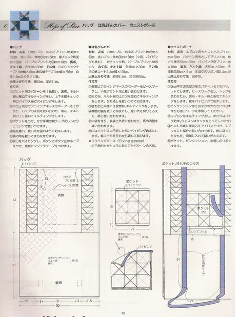 How_to_American_025 (464x618, 165Kb)