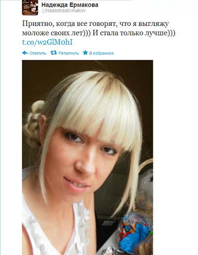 http://img0.liveinternet.ru/images/attach/c/5/87/93/87093720_twittercom_screen_capture_201251220716.png