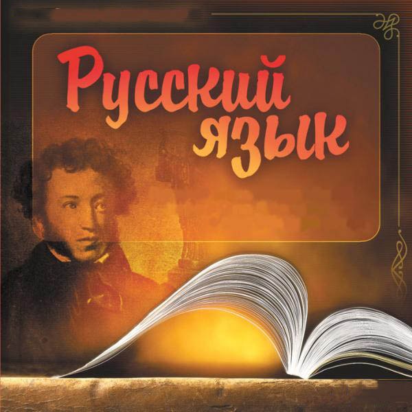 пушкин (600x600, 55Kb)