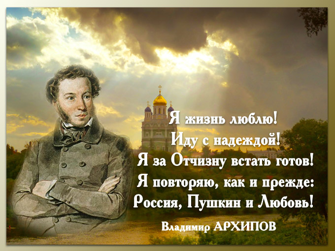 Стих о любви к городу Стих о любви к городу
