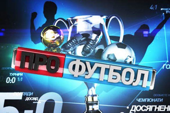 3810115_Pro_Fytbol (585x390, 46Kb)