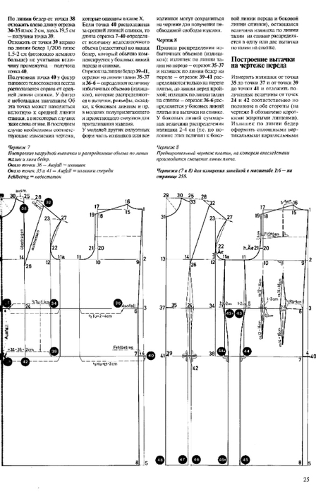 Platja_bluzki_020 (448x700, 146Kb)