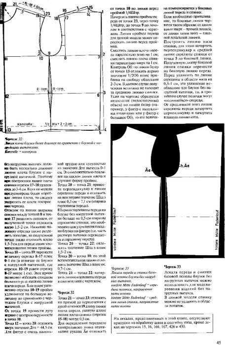 Platja_bluzki_040 (456x700, 185Kb)