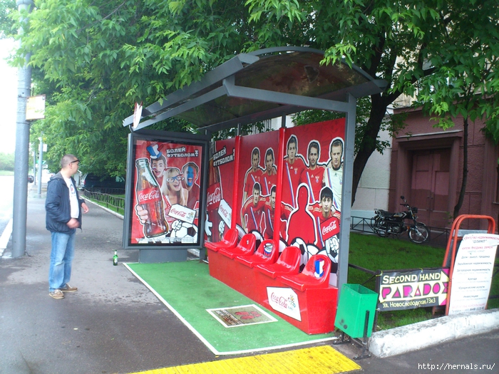 автобусная остановка в стиле футбольной скамьи